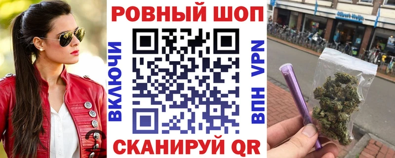 Купить наркотик Андреаполь Метамфетамин  Alpha-PVP  ГАШ  Мефедрон  КОКАИН  Канабис 