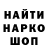 КЕТАМИН VHQ slaf :3