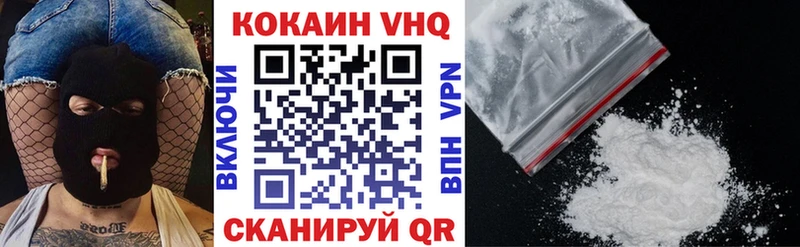 купить   Андреаполь  Cocaine Fish Scale 