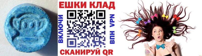 Ecstasy Дубай  где купить наркоту  Андреаполь 