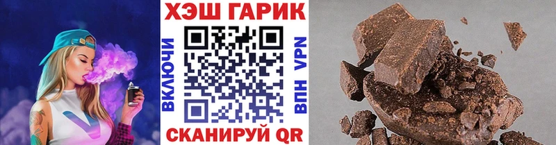 ГАШ индика сатива Андреаполь