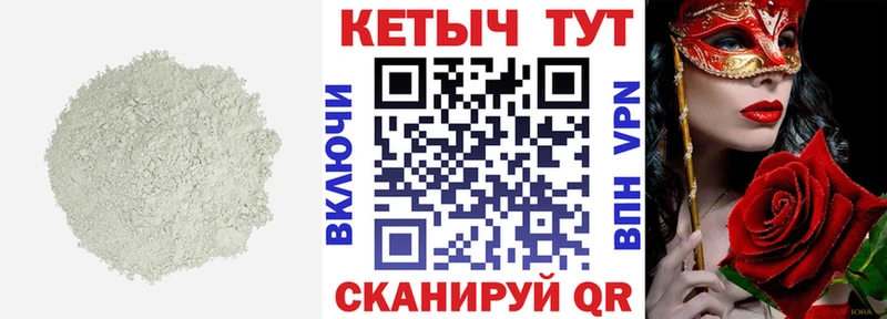 ОМГ ОМГ рабочий сайт Андреаполь КЕТАМИН ketamine