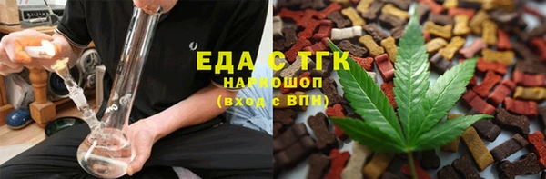 МДМА Нефтекумск