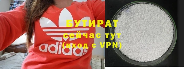 соль курить ск Нея
