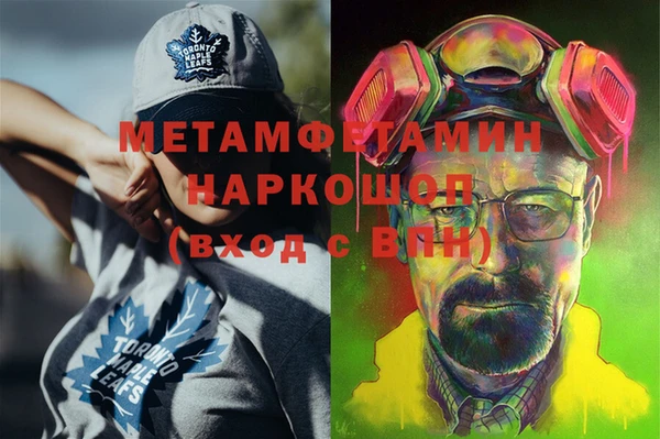 каннабис Нефтегорск