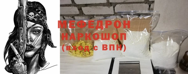 соль курить ск Нея