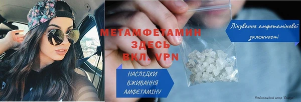 МДМА Нефтекумск