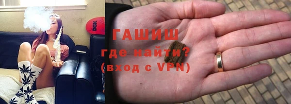 прущая мука Новокубанск
