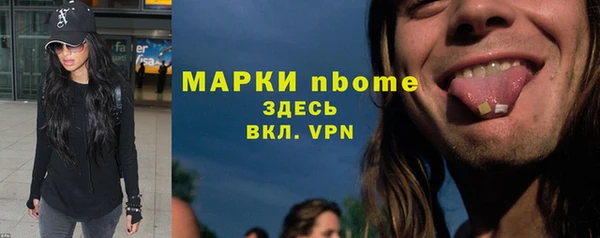 МДМА Нефтекумск