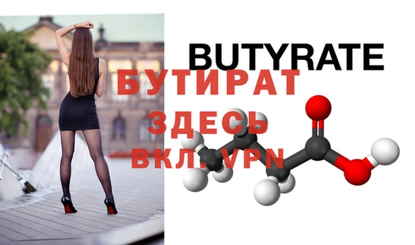 каннабис Нефтегорск