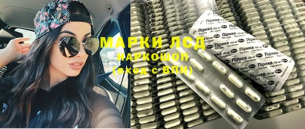 МДМА Нефтекумск