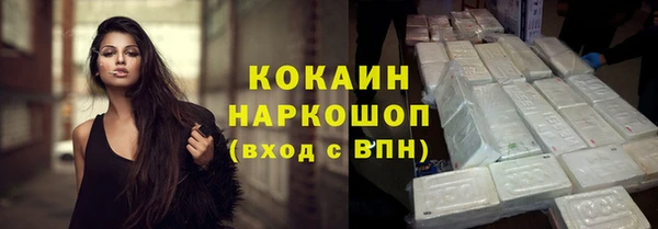 соль курить ск Нея