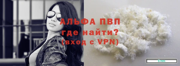 МДМА Нефтекумск