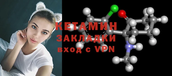 соль курить ск Нея