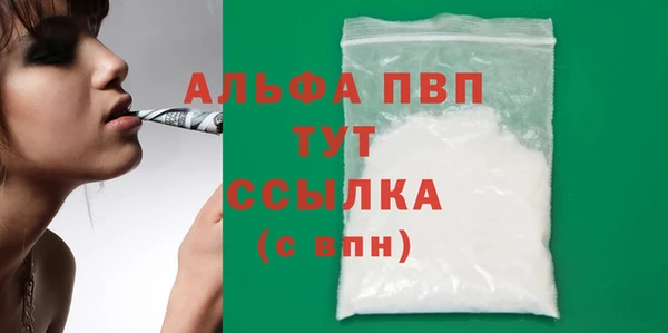 МДПВ Апатиты