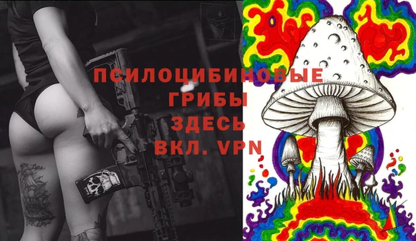 МДМА Нефтекумск