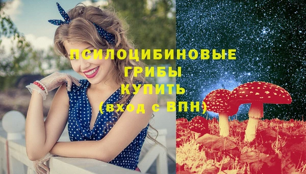 каннабис Нефтегорск