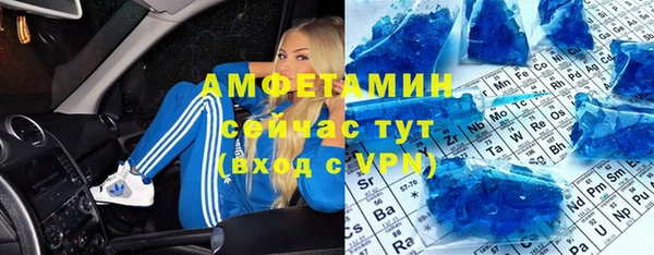 меф VHQ Ахтубинск