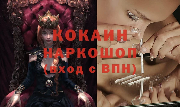 амфетамин Аша