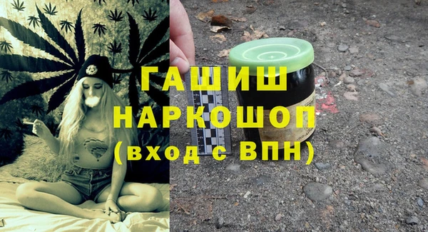 каннабис Нефтегорск