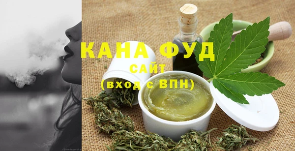 каннабис Нефтегорск