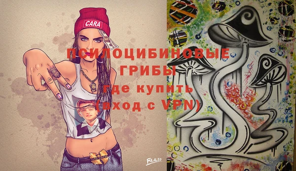 каннабис Нефтегорск