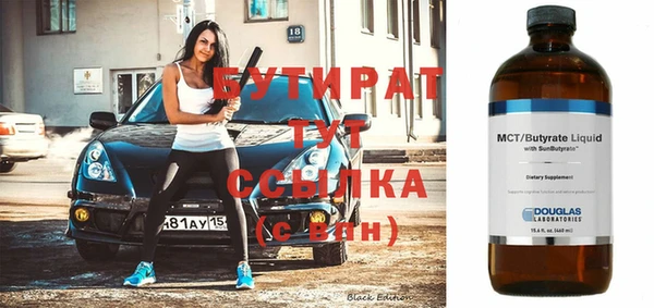 МДМА Нефтекумск