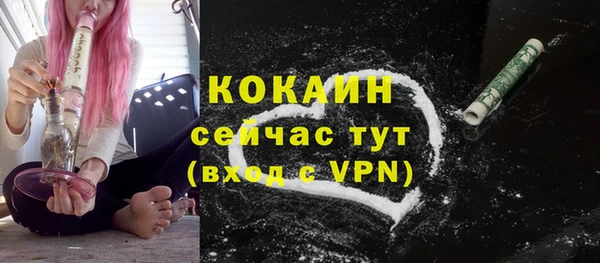 МДМА Нефтекумск