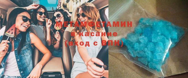 ПСИЛОЦИБИНОВЫЕ ГРИБЫ Туринск