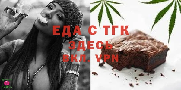 МДМА Нефтекумск