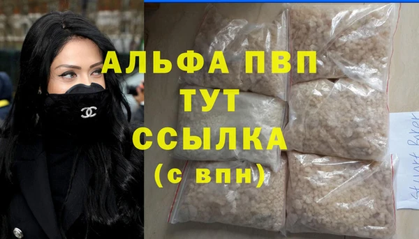 соль курить ск Нея