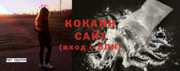соль курить ск Нея