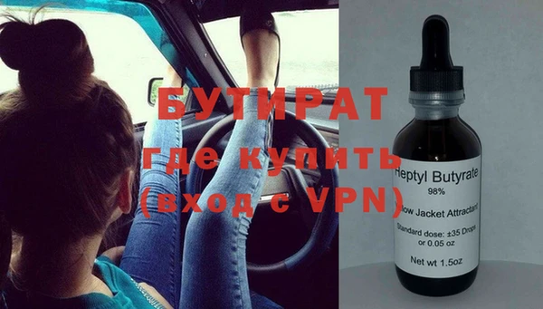 МДМА Нефтекумск