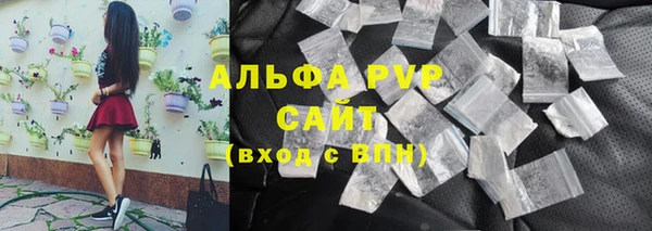 соль курить ск Нея