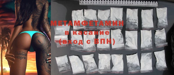 мяу мяу мука Новозыбков