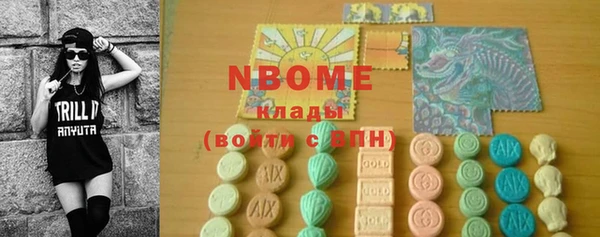 каннабис Нефтегорск