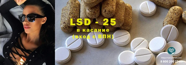 МДМА Нефтекумск