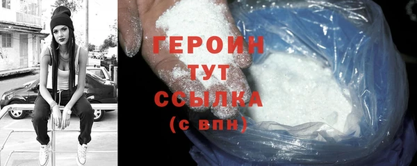 мяу мяу мука Новозыбков