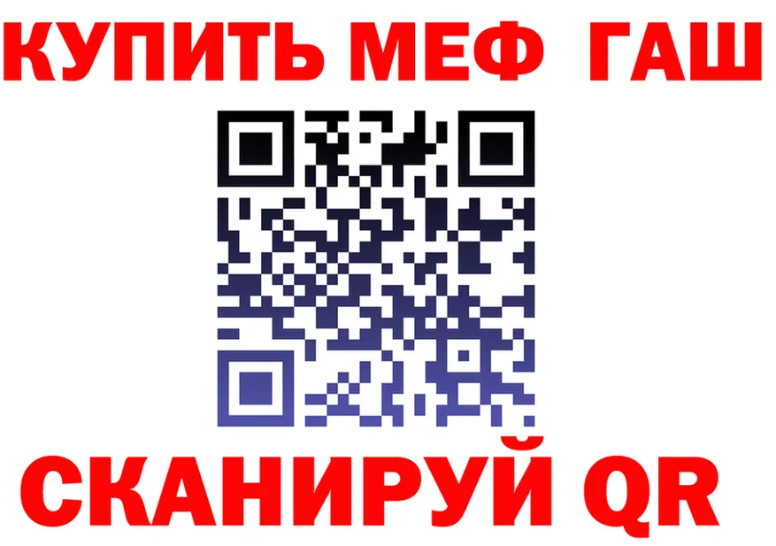 ГАШ гарик как войти площадка hydra Андреаполь