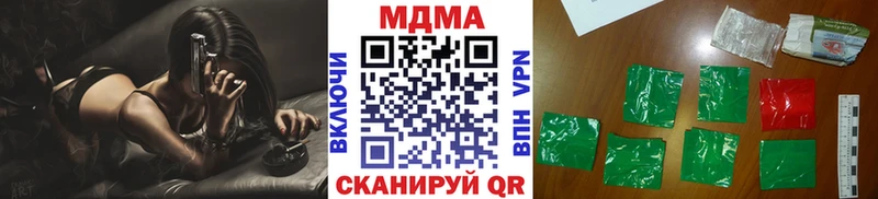 МДМА Molly  цена   Андреаполь 