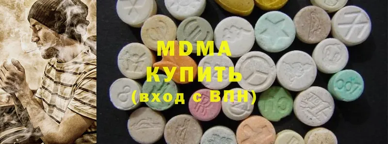 MDMA crystal  Андреаполь 