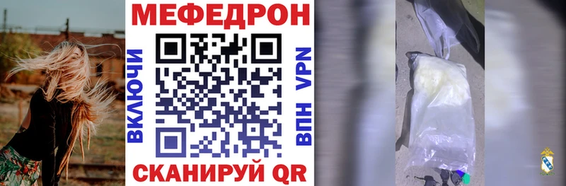 Мефедрон 4 MMC  Андреаполь 