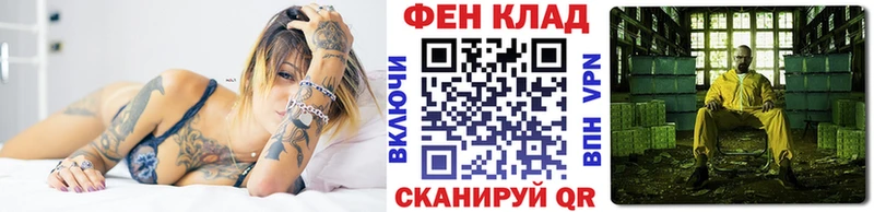 Метамфетамин Methamphetamine hydra вход Андреаполь закладка