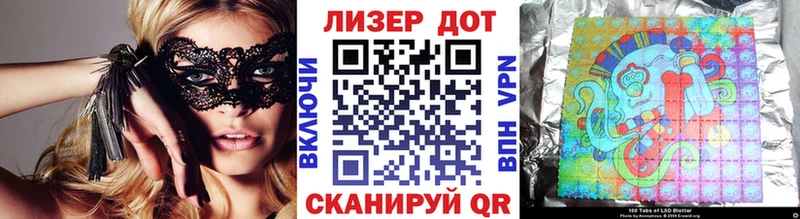 ОМГ ОМГ онион  Андреаполь  Марки 25I-NBOMe 1,5мг  цена  