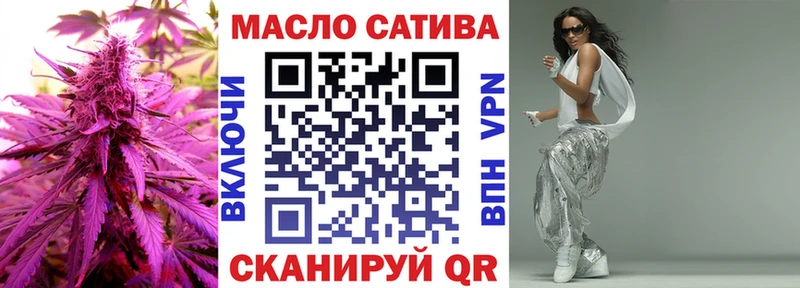 ТГК гашишное масло  Андреаполь 